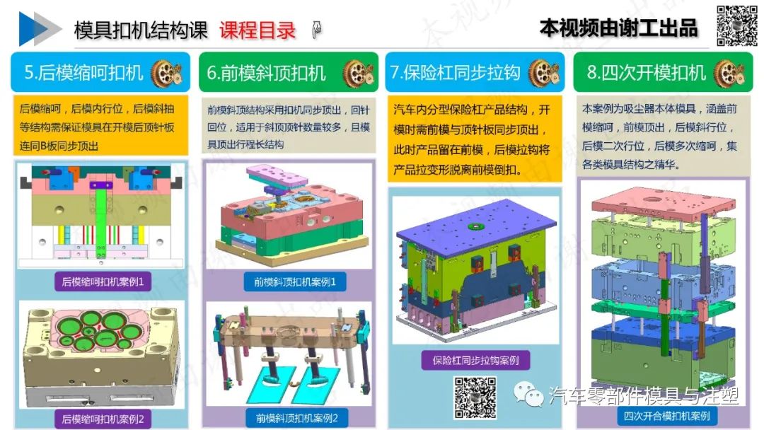 百试百灵 & 如何提高UG运行速度的图14